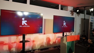 Πρόταση νόμου καταθέτει και η Νέα Αριστερά για τον γάμο ομόφυλων ζευγαριών