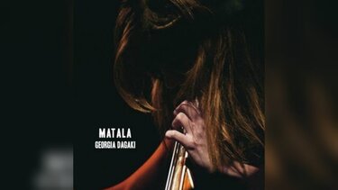 Η κρητική λύρα συναντά την techno μουσική!