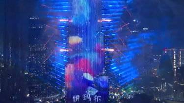 Ο πλανήτης υποδέχτηκε το 2024