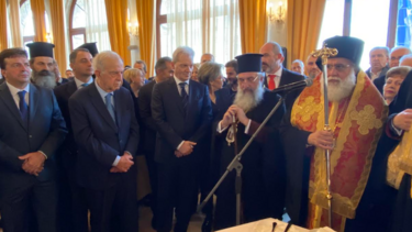 Μια βασιλόπιτα διαφορετική στη Λότζια!