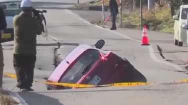 Σεισμός Ιαπωνία: Ανεβαίνει ο αριθμός των θυμάτων από τα 7,6 Ρίχτερ