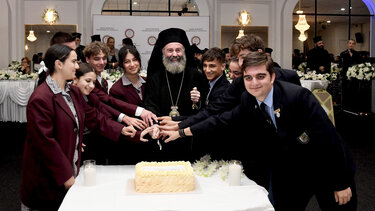 Δείπνο στο Κρητικό Χωριό της Μελβούρνης προς τιμήν του Αρχιεπισκόπου Αυστραλίας