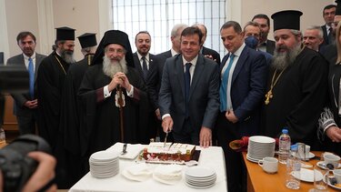 Έκοψαν τη βασιλόπιτα στην Περιφέρεια Κρήτης