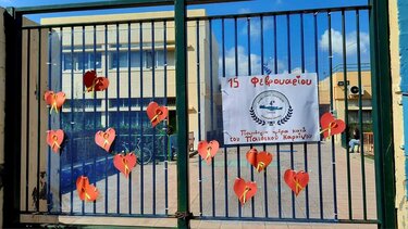 Τα παιδιά μίλησαν, ένιωσαν, δημιούργησαν! - Δράσεις με αφορμή την Παγκόσμια Ημέρα κατά του Παιδικού Καρκίνου