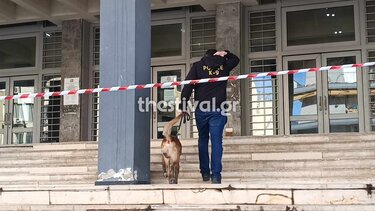 Εκρηκτικό μηχανισμό περιείχε ο φάκελος που απεστάλη στο Δικαστικό Μέγαρο Θεσσαλονίκης