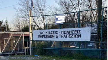 Νοσηλεύεται φρουρούμενος ο 46χρονος που διαμέλισε με αλυσοπρίονο τον πατέρα του