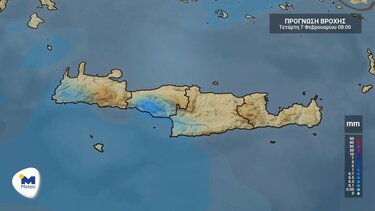 Ο καιρός στην Κρήτη την Τετάρτη 7/2