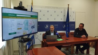 Nέα e-πλατφόρμα της ΔΕΔΙΣΑ για την επαναχρησιμοποίηση προϊόντων