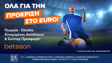 Γεωργία-Ελλάδα με Ενισχυμένες Αποδόσεις και Σούπερ Προσφορά*! 