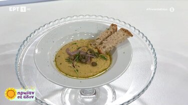 Κόκκινη φακή παντρεμένη