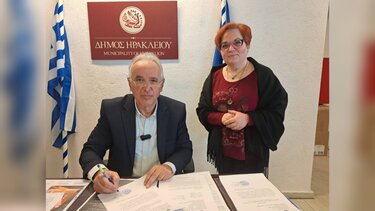 Η πρώτη άδεια γάμου ομόφυλου ζευγαριού από τον Δήμο Ηρακλείου είναι γεγονός!