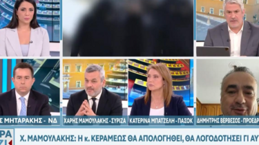 Μαμουλάκης: Πόσοι άλλοι υποψήφιοι της ΝΔ έχουν στην κατοχή τους, ευαίσθητα προσωπικά δεδομένα πολιτών;