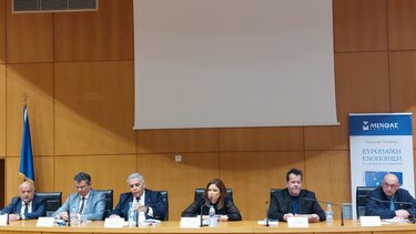 Παρουσίαση βιβλίου Δ. Τσιόδρα: "Θέλουμε περισσότερη και καλύτερη Ευρώπη"