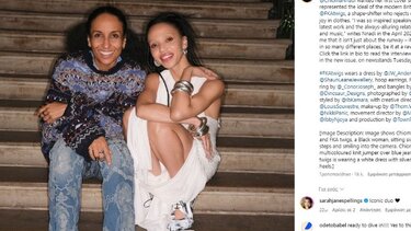 Η Τσιόμα Νάντι, νέα επικεφαλής του Vogue UK τόνισε ότι ο πήχης είναι πολύ ψηλά