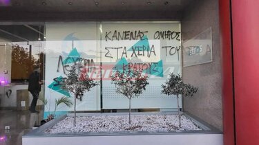 "Ντου" αντιεξουσιαστών σε τηλεοπτικό κανάλι!