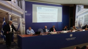 Ο Γιώργος Ζερβάκης στη συνάντηση για τα "Παγκόσμια Γεωπάρκα UNESCO" στο Υπουργείο Εξωτερικών