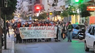Πάτρα: Πορεία διαμαρτυρίας για την γυναικοκτονία στους Αγ. Αναργύρους 