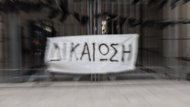 Μάτι: «Κλειδί» η καθαρογραφή της απόφασης στη μάχη για να μην παραγραφούν τα αδικήματα