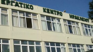 Όλα έτοιμα για τη συνέλευση των ξενοδοχοϋπαλλήλων και την εκλογή εφορευτικής επιτροπής 