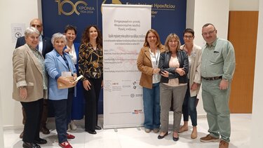 Ημερίδα για την πρόληψη καρκίνων οφειλόμενων στον HPV 