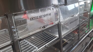 Τα ταμεία της λέσχης σίτισης στο Πολυτεχνείο Κρήτης έκλεισαν συμβολικά οι φοιτητές
