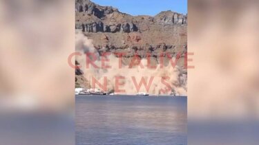 Κατολίσθηση στη Θηρασιά Σαντορίνης - «Χρειάζονται άμεσες κινήσεις» λέει ο Ε. Λέκκας