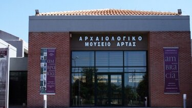 Τα Αρχαιολογικά Μουσεία της Ηπείρου είναι τα πρώτα πιστοποιημένα κρατικά μουσεία