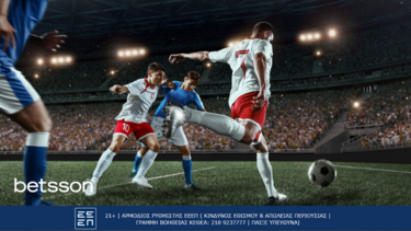 Betsson: Οι μεγάλες πρωταθλήτριες που έγραψαν ιστορία στο Euro