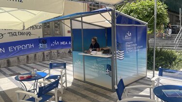 Άνοιξαν τα εκλογικά περίπτερα… ψάχνουν εθελοντές! 