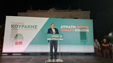 Γιάννης Κουράκης: "Το ΠΑΣΟΚ οδεύει στη νέα εποχή"
