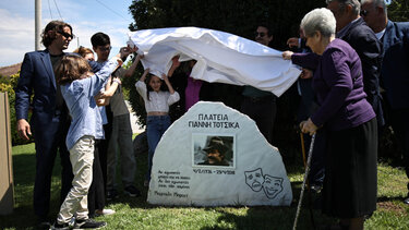 Η Νίκαια τίμησε τον ηθοποιό Γιάννη Τότσικα – Το όνομά του δόθηκε σε πάρκο