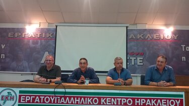 Ετοιμάζουν νέο συλλαλητήριο για την υγεία στο Ηράκλειο