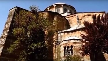 Ως τζαμί θα λειτουργεί η ιστορική βυζαντινή Μονή της Κωνσταντινούπολης!