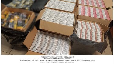 Ηλικιωμένη έκρυβε στο σπίτι της λαθραία τσιγάρα 