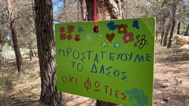 Στο δασάκι Φουρνί οι μικροί μαθητές του 3ου Νηπιαγωγείου Αρχανών