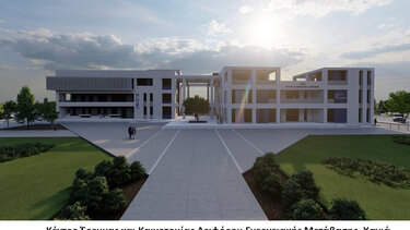 Προχωρά η ανέρερση και θεμελίωση των νέων κτιριακών εγκαταστάσεων του ΙΤΕ στην Κρήτη