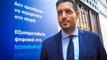 Στον Άρειο Πάγο ο υφυπουργός Ψηφιακής Διακυβέρνησης για υπόθεση απάτης στην κτηματογράφηση