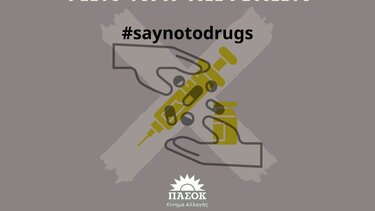 Η Ελένη Βατσινά για την Παγκόσμια Ημέρα κατά των Ναρκωτικών