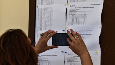 Πανελλήνιες 2024: Πού θα πάνε οι βάσεις σε 80 περιζήτητες σχολές