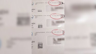 Εκτός χρόνου η αλληλογραφία των ΕΛΤΑ