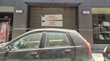 ΑΑΔΕ: Λουκέτο σε άλλα τέσσερα καταστήματα γνωστής αλυσίδας - Δεν διαβίβαζαν αποδείξεις