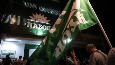 Ολοκληρώθηκε η κατάθεση υποψηφιοτήτων για τις προεδρικές εκλογές στο ΠΑΣΟΚ 