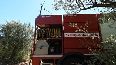 Ιωάννινα: Πυρκαγιά σε εξέλιξη κοντά στη Σαγιάδα Θεσπρωτίας – Μήνυμα του 112 στους κατοίκους