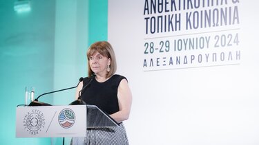 Στον Έβρο η Κ. Σακελλαροπούλου: Ανακηρύχθηκε επίτιμη δημότης Ορεστιάδας 