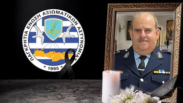 Οι ένστολοι αποχαιρετούν τον Σταύρο Σπανουδάκη: Καλό σου ταξίδι στις γειτονιές των Αγγέλων