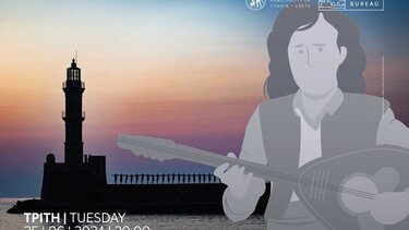 Χανιά: Αναβιώνει απόψε, για 3η χρονιά η Παραδοσιακή Στράτα 