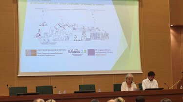 Έτσι θα είναι το Ηράκλειο του "αύριο"