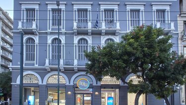 ΔΕΗ: Συλλογή προϊόντων Ηλεκτρικός Πολιτισμός από το ιστορικό αρχείο στο πράσινο αύριο 