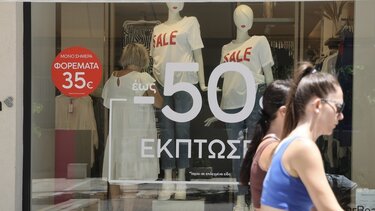 Ανοιχτά τα καταστήματα την Κυριακή, με αφορμή τις εκπτώσεις