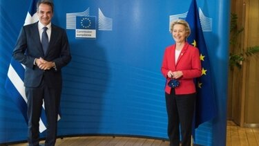 Ούρσουλα φον ντερ Λάιεν: Θετική απάντηση της στην πρωτοβουλία Μητσοτάκη για χαμηλότερες τιμές